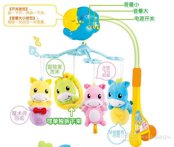 AUBY 澳貝 床鈴系列 463902 旋轉(zhuǎn)小馬床鈴   49元