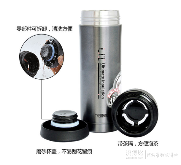 單品5折價(jià)！THERMOS 膳魔師 JMK-500 保溫杯 480ml   149元包郵