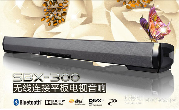 Pioneer先鋒 SBX-300 家庭影院Soundbar 杜比/dts雙解碼 回音壁條形音箱 