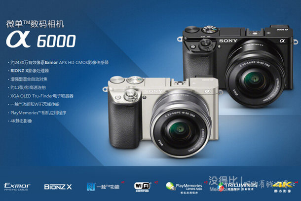 SONY 索尼 ILCE-6000(α6000) 微單機(jī)身  3189元 