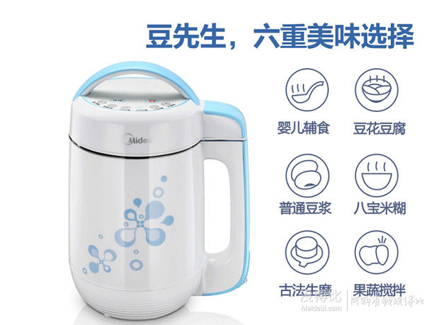 Midea 美的 WHC12E13 生磨 全鋼無網(wǎng) 智能豆?jié){機