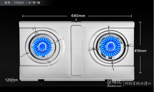 微信端：Midea 美的 JZY-T206AX 不銹鋼臺式燃?xì)庠睿ㄒ夯瘹猓?99元包郵