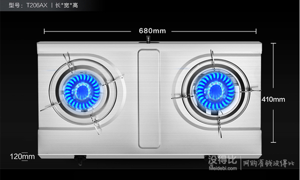 微信端：Midea 美的 JZY-T206AX 不銹鋼臺(tái)式燃?xì)庠睿ㄒ夯瘹猓?99元包郵