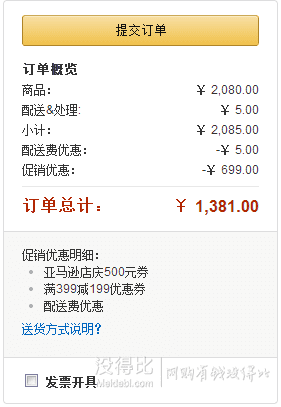 新低：Omega Juicers 立式慢速原汁機VRT372HDR-C 1381元包郵（2080，雙重優(yōu)惠）