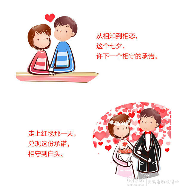 為心愛(ài)的人買(mǎi)一份愛(ài)情保險(xiǎn)！你敢嗎？?jī)冬F(xiàn)3年誓約，尊享萬(wàn)朵玫瑰