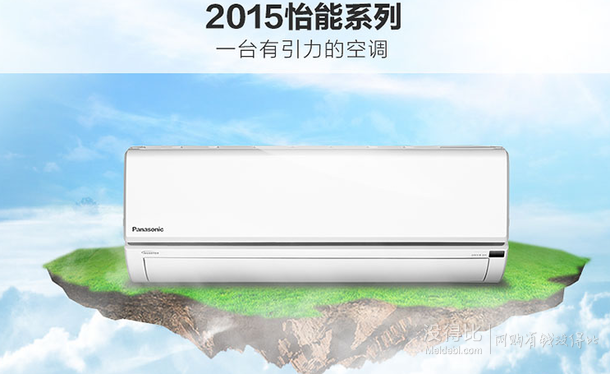 移動端限地區(qū)：Panasonic 松下 SE9KJ1S 壁掛式變頻冷暖空調(diào)（大1匹）2488元包郵（2788，滿1000-100+用券）