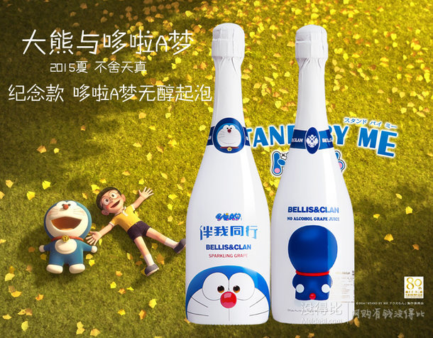 七夕神器！ Hello Kitty凱蒂貓 水蜜桃蘋果果汁飲料750ml