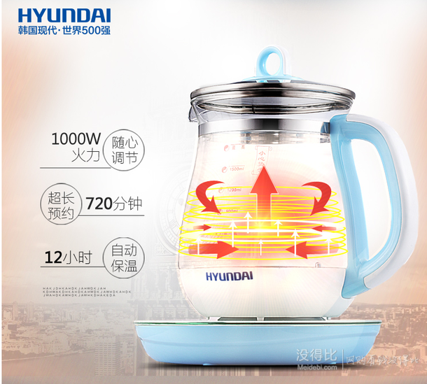 HYUNDAI 現(xiàn)代   QC-YS1888  多功能養(yǎng)生壺  99.5元（199元，買一送一）