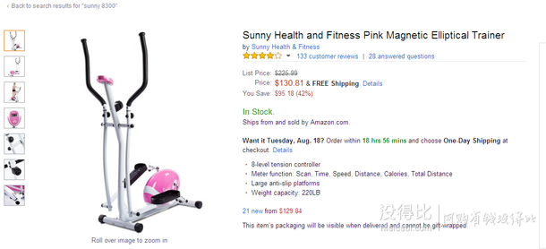 美國(guó)SUNNY HEALTH&FITNESS 家用磁控車P8300