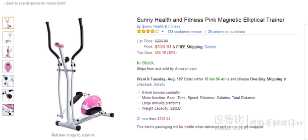 美國SUNNY HEALTH&FITNESS 家用磁控車P8300