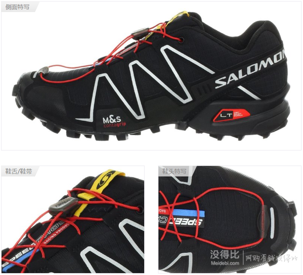 Salomon 薩洛蒙 男子 越野跑步鞋 Speedcross 3 127609   639元包郵