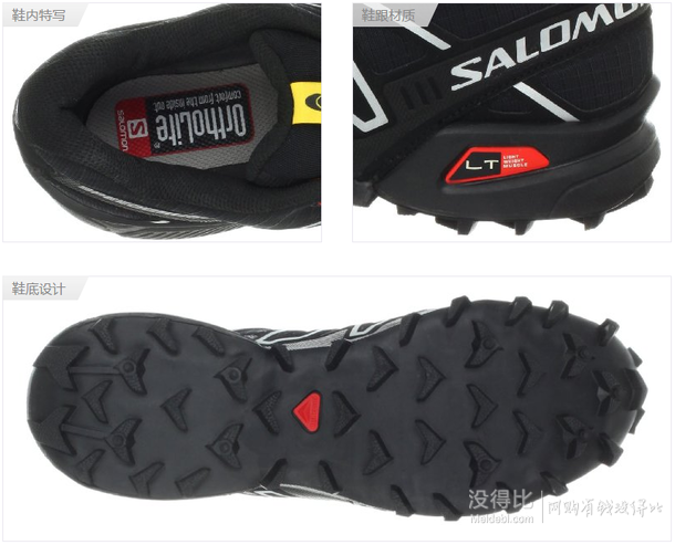 Salomon 薩洛蒙 男子 越野跑步鞋 Speedcross 3 127609   639元包郵