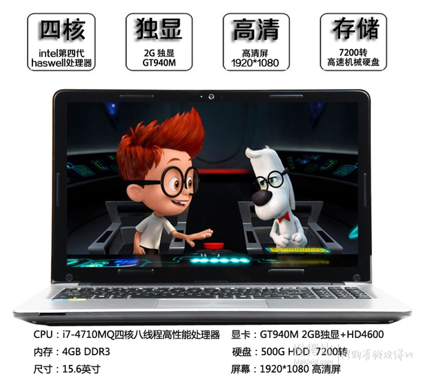 HASEE 神舟 戰(zhàn)神K610D-i7 D2 筆記本電腦（i7-4710MQ 4G 500GB GT940M 2G獨顯） 3799元包郵