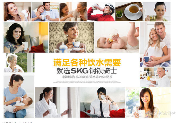 手機(jī)端好價(jià)！SKG SKG1112 電熱開水瓶  4.5L