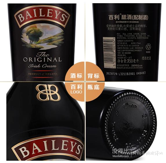 BAILEYS 百利 甜酒 750ml +湊單品  折合39元/瓶（89，可滿199-100）