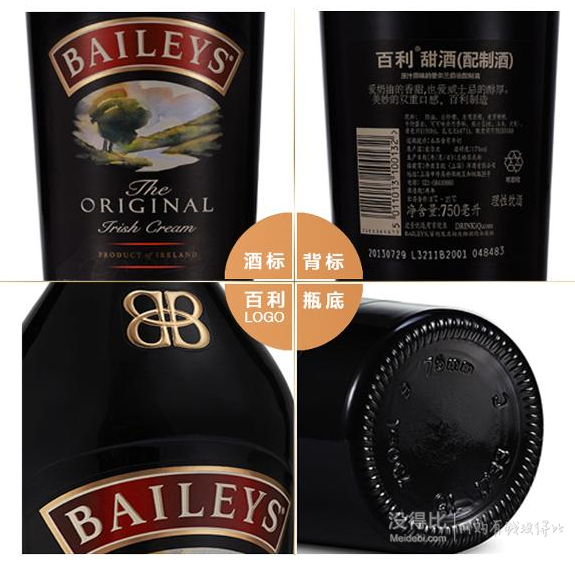 BAILEYS 百利 甜酒 750ml +湊單品  折合39元/瓶（89，可滿199-100）