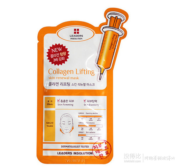 LEADERS麗得姿針劑 領(lǐng)先潤(rùn)美膠原提拉多效面膜25ml*10片/盒