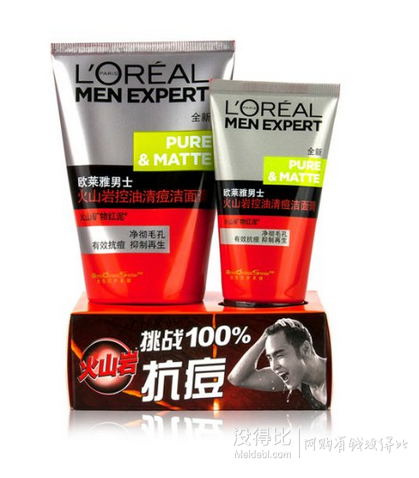 L'OREAL PARIS 歐萊雅 男士火山巖控油清痘潔面膏(100ml+50ml) 折29.5（59，買1送1）