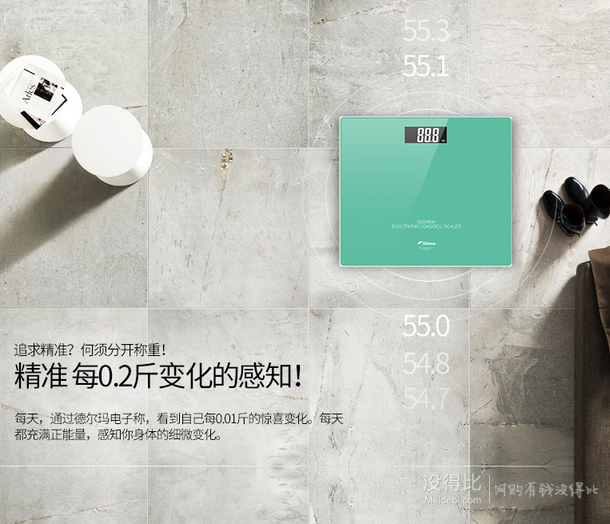 Deerma德爾瑪   ED02 電子稱