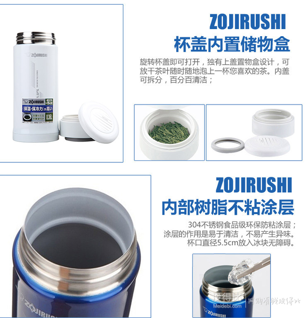 ZOJIRUSHI 象印 SM-AFE35 不銹鋼真空保溫杯 360ml + 湊單品   100元包郵（200-100）