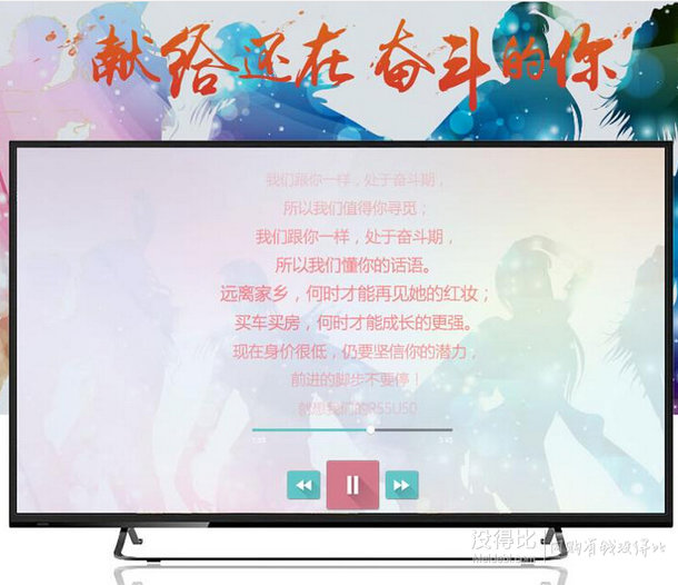 KKTV R55U50 55英寸4K超高清8核安卓智能液晶電視（黑色）