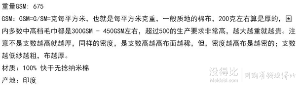 高大上！英國皇室御用！CHRISTY 克里斯蒂 奢華毛巾禮盒  多色