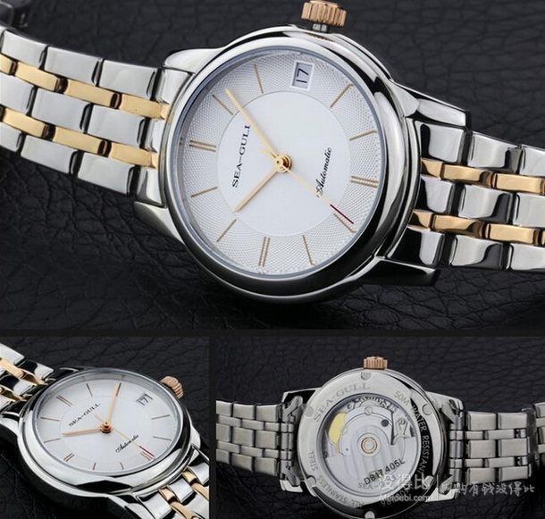 差價(jià)300元！SEA-GULL 海鷗 機(jī)械男士手表 D817.405-金字  799元包郵（899-100）