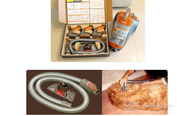 TEK  泰怡凱   ZW8350 專用寵物臥式旋風(fēng)無耗材吸塵器     409元包郵（449元，每滿100-10）