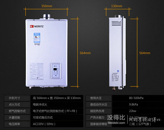 NORITZ能率 GQ-1070FE 10升 燃?xì)鉄崴? /><br />
</span> 
</p>
<p>
	<br />
</p>
<div>
	<span><br />
</span> 
</div><p class=