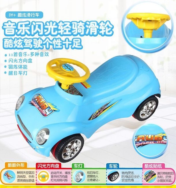新低價(jià)：AUBY 澳貝 464111DS 童車系列 酷炫滑行車  71.2元（89元，下單8折）