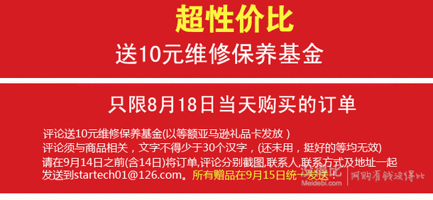 勝牌 派諾發(fā)動(dòng)機(jī)內(nèi)部清洗劑 887ML   59元（送10元禮品卡）