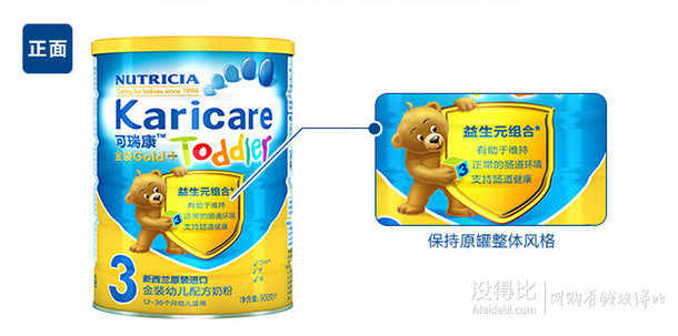 Karicare 可瑞康 金裝 幼兒配方奶粉 3段 900g  折62.7元（99399-150）