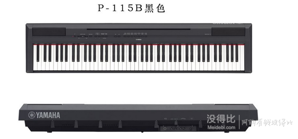 YAMAHA 雅马哈 P-115B 全套88键数码钢琴  