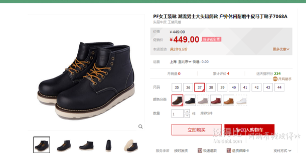 PATHFINDER 中性質(zhì)感皮面系帶高幫耐磨大底休閑工裝鞋 