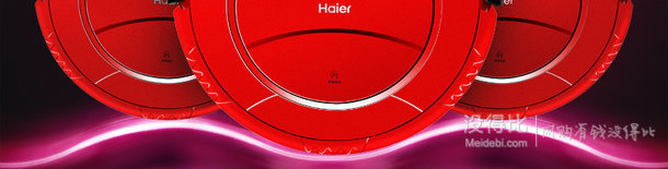  Haier海爾 SWR-T322（紅色）全自動充電家用吸塵器  899元