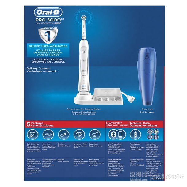 Oral-B Pro 5000型 藍牙智能 Smart系列充電電動牙刷