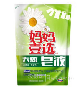 清潔洗護(hù)專場  低至0.1元秒殺+加入購物車5折