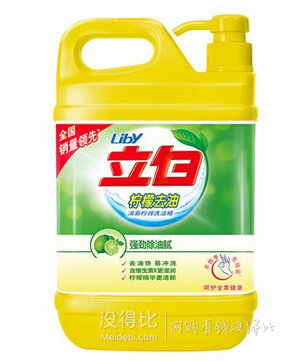 清潔洗護(hù)專場  低至0.1元秒殺+加入購物車5折