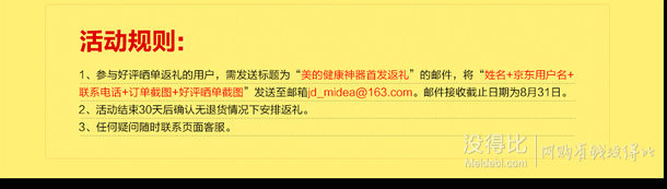 美的（Midea）WJHN2828D 側(cè)開 方形大烤盤 多功能煎烤機