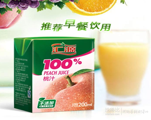 5折價(jià)！匯源100%桃汁（整箱裝）200ml*24  49元（限購(gòu)5件）