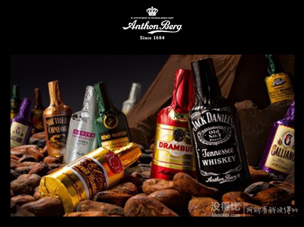 Anthon Berg 安特門 酒心巧克力250g  85元