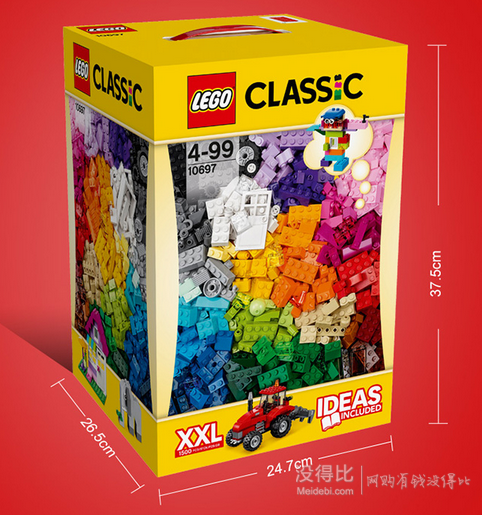 LEGO 樂(lè)高 Classic 經(jīng)典創(chuàng)意系列 樂(lè)高大型創(chuàng)意箱 10697  489元包郵