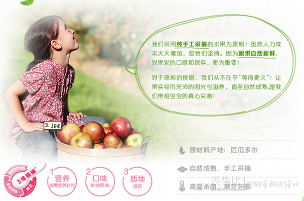 Dumex 多美滋 陽光香蕉泥130g  8.18元
