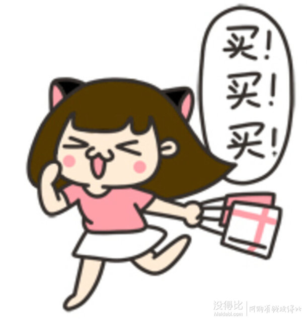 店慶日來了！亞馬遜周年慶   819秒殺風暴超越雙11