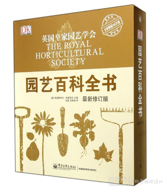 16萬圖書滿100-30，滿200-80再返50元券