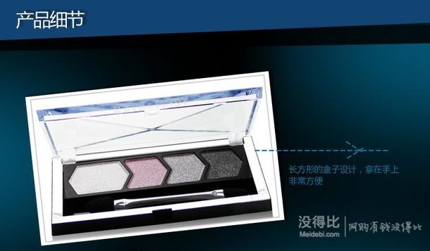 Maybelline 美寶蓮 睛采造型眼影璀璨鉆石2.5g四色03