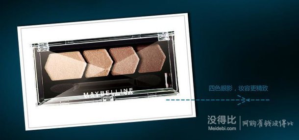 Maybelline 美寶蓮 睛采造型眼影璀璨鉆石2.5g四色03