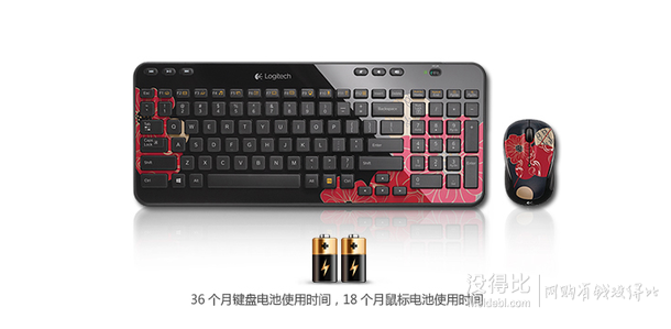 新低價(jià)！Logitech 羅技 MK365 無線鍵鼠套裝 149元包郵