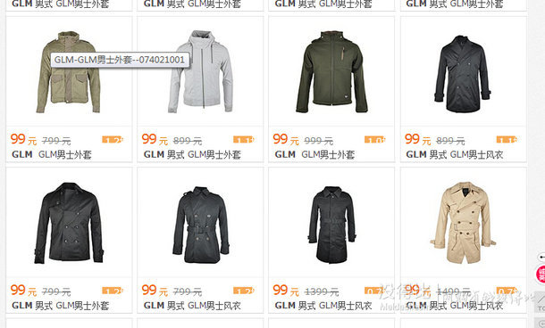 GLM專場 33元起-99封頂