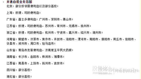 再補(bǔ)貨 Ariel 碧浪 洗衣凝珠 10顆+岡本 避孕套 1只裝 3元